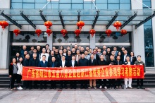 共探创新发展新篇——广东阳江五金刀剪行业协会莅临开利集团考察参观